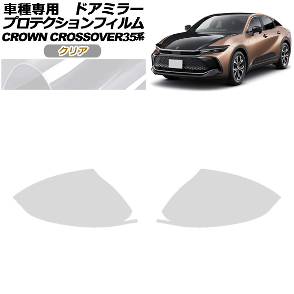 ץƥե ɥߥ顼 ȥ西 饦󥯥С AZSH35/TZSH35 2022ǯ09 ꥢ 1å() AP-PF0211-CL01