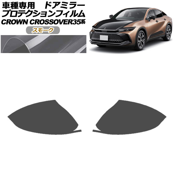 ץƥե ɥߥ顼 ȥ西 饦󥯥С AZSH35/TZSH35 2022ǯ09 ⡼ 1å() AP-PF0211-SM01