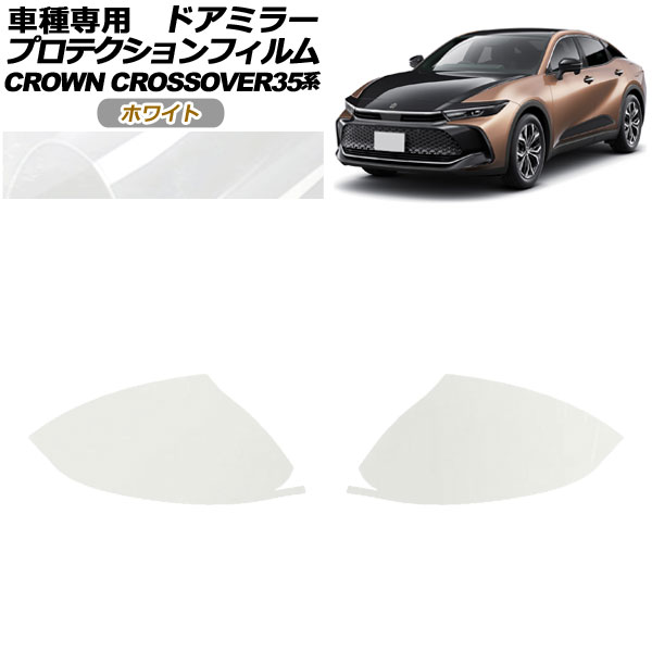 ץƥե ɥߥ顼 ȥ西 饦󥯥С AZSH35/TZSH35 2022ǯ09 ۥ磻 1å() AP-PF0211-WH01