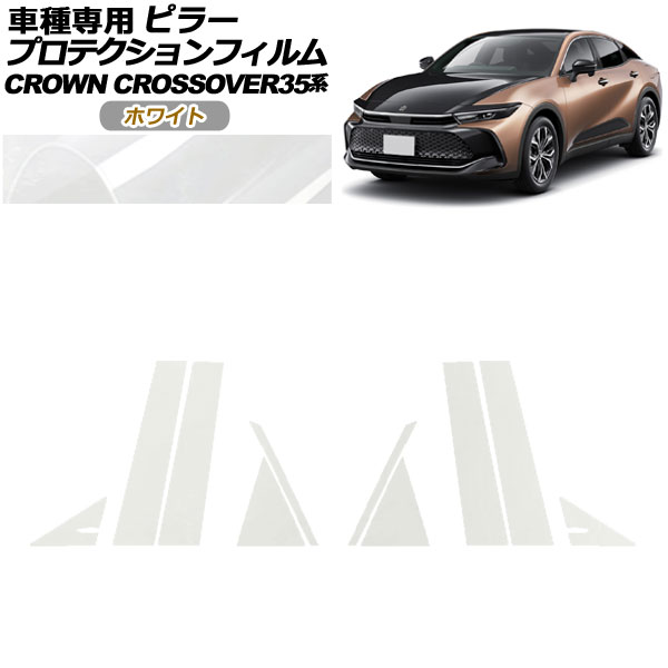 ץƥե ԥ顼 ȥ西 饦󥯥С AZSH35/TZSH35 2022ǯ09 ۥ磻 1å(10) AP-PF0212-WH01