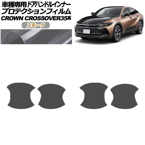 ץƥե ɥϥɥ륤ʡ ȥ西 饦󥯥С AZSH,TZSH35 2022ǯ09 ⡼ 1å(4) AP-PF0213-SM01