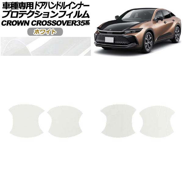 ץƥե ɥϥɥ륤ʡ ȥ西 饦󥯥С AZSH,TZSH35 2022ǯ09 ۥ磻 1å(4) AP-PF0213-WH01