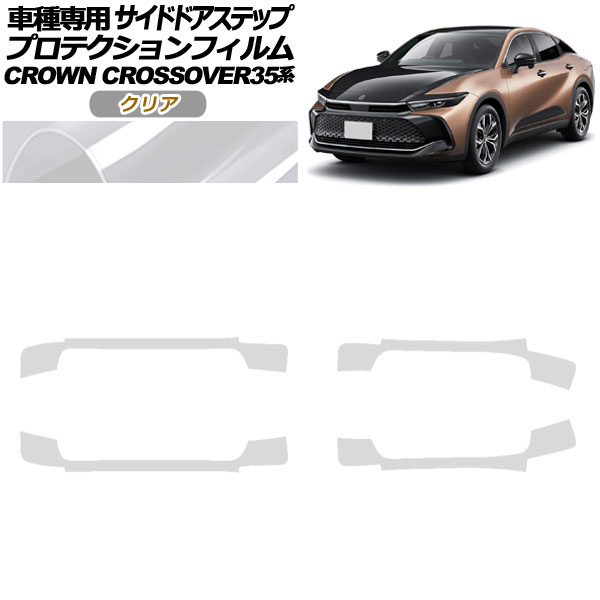 ץƥե ɥɥƥå ȥ西 饦󥯥С AZSH35/TZSH35 2022ǯ09 ꥢ 1å(4) AP-PF0214-CL01