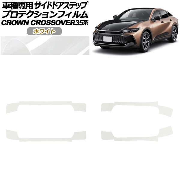 ץƥե ɥɥƥå ȥ西 饦󥯥С AZSH35/TZSH35 2022ǯ09 ۥ磻 1å(4) AP-PF0214-WH01