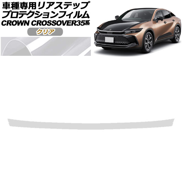 ץƥե ꥢƥå ȥ西 饦󥯥С AZSH35/TZSH35 2022ǯ09 ꥢ AP-PF0215-CL01
