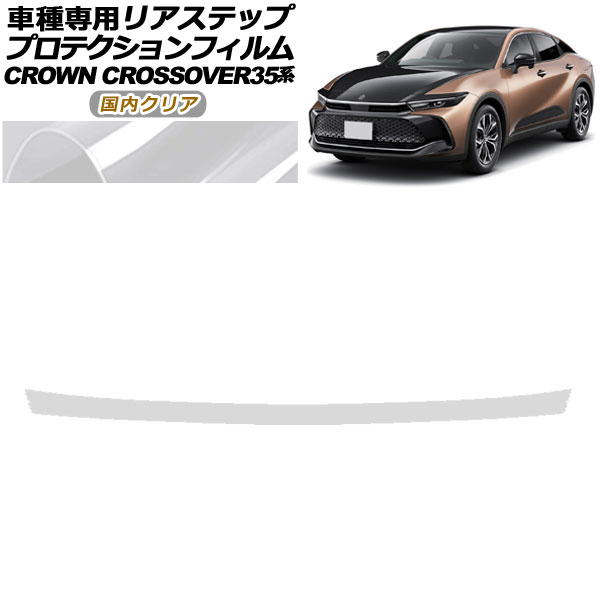 ץƥե ꥢƥå ȥ西 饦󥯥С AZSH35/TZSH35 2022ǯ09 ⥯ꥢ AP-PF0215-CL02
