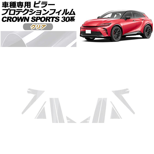 ץƥե ԥ顼 ȥ西 饦󥹥ݡ AZSH36/AZSH37 2023ǯ11 ꥢ 1å(12) AP-PF0216-CL01