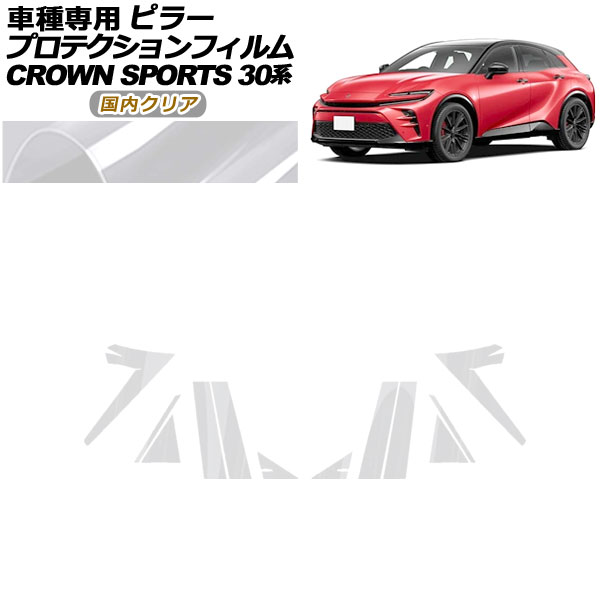 ץƥե ԥ顼 ȥ西 饦󥹥ݡ AZSH36/AZSH37 2023ǯ11 ⥯ꥢ 1å(12) AP-PF0216-CL02