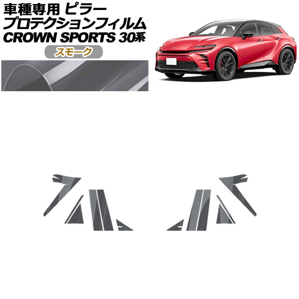 ץƥե ԥ顼 ȥ西 饦󥹥ݡ AZSH36/AZSH37 2023ǯ11 ⡼ 1å(12) AP-PF0216-SM01