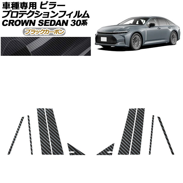 ץƥե ԥ顼 ȥ西 饦 AZSH32/KZSM30  2023ǯ11 ֥åܥ 1å(10) AP-PF0221-BKC01