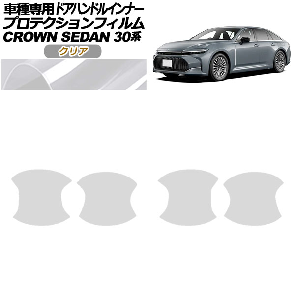 ץƥե ɥϥɥ륤ʡ ȥ西 饦 AZSH32/KZSM30  2023ǯ11 ꥢ 1å(4) AP-PF0222-CL01