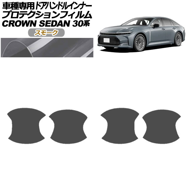 ץƥե ɥϥɥ륤ʡ ȥ西 饦 AZSH32/KZSM30  2023ǯ11 ⡼ 1å(4) AP-PF0222-SM01