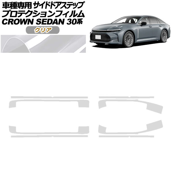 ץƥե ɥɥƥå ȥ西 饦 AZSH32/KZSM30  2023ǯ11 ꥢ 1å(8) AP-PF0223-CL01