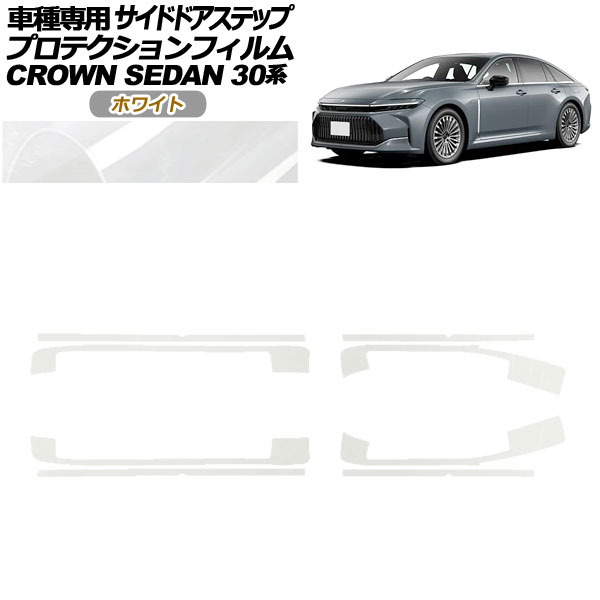 ץƥե ɥɥƥå ȥ西 饦 AZSH32/KZSM30  2023ǯ11 ۥ磻 1å(8) AP-PF0223-WH01