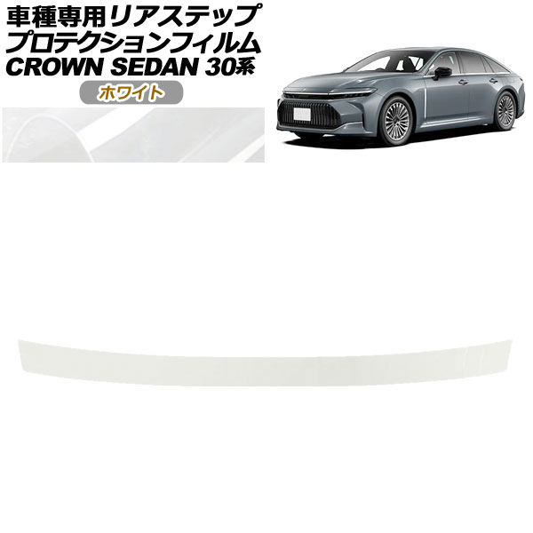 ץƥե ꥢƥå ȥ西 饦 AZSH32/KZSM30  2023ǯ11 ۥ磻 AP-PF0224-WH01