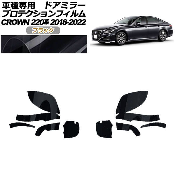 ץƥե ɥߥ顼 ȥ西 饦 220 2018ǯ062022ǯ07 ֥å 1å() AP-PF0225-BK01