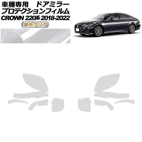 ץƥե ɥߥ顼 ȥ西 饦 220 2018ǯ062022ǯ07 ⥯ꥢ 1å() AP-PF0225-CL02