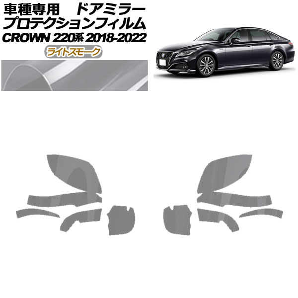 ץƥե ɥߥ顼 ȥ西 饦 220 2018ǯ062022ǯ07 饤ȥ⡼ 1å() AP-PF0225-LSM01