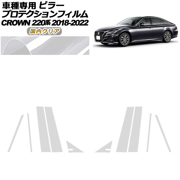 ץƥե ԥ顼 ȥ西 饦 220 2018ǯ062022ǯ07 ⥯ꥢ 1å(10) AP-PF0226-CL02