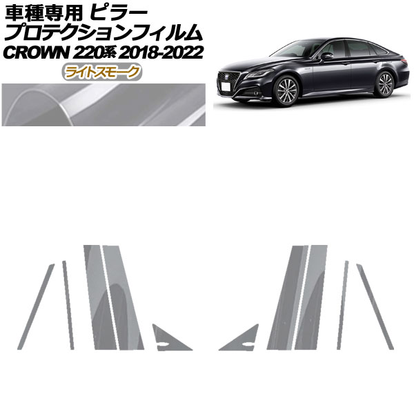 ץƥե ԥ顼 ȥ西 饦 220 2018ǯ062022ǯ07 饤ȥ⡼ 1å(10) AP-PF0226-LSM01