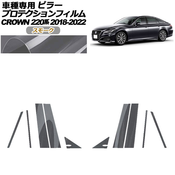 ץƥե ԥ顼 ȥ西 饦 220 2018ǯ062022ǯ07 ⡼ 1å(10) AP-PF0226-SM01