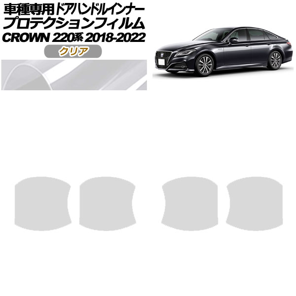 ץƥե ɥϥɥ륤ʡ ȥ西 饦 220 2018ǯ062022ǯ07 ꥢ 1å(4) AP-PF0227-CL01