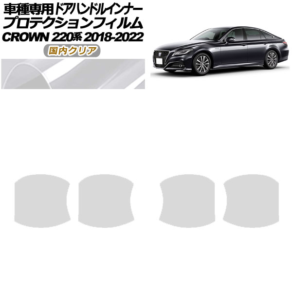 ץƥե ɥϥɥ륤ʡ ȥ西 饦 220 2018ǯ062022ǯ07 ⥯ꥢ 1å(4) AP-PF0227-CL02