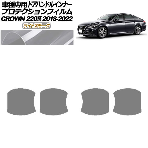 ץƥե ɥϥɥ륤ʡ ȥ西 饦 220 2018ǯ062022ǯ07 饤ȥ⡼ 1å(4) AP-PF0227-LSM01