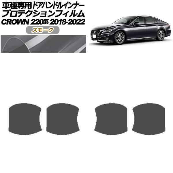 ץƥե ɥϥɥ륤ʡ ȥ西 饦 220 2018ǯ062022ǯ07 ⡼ 1å(4) AP-PF0227-SM01
