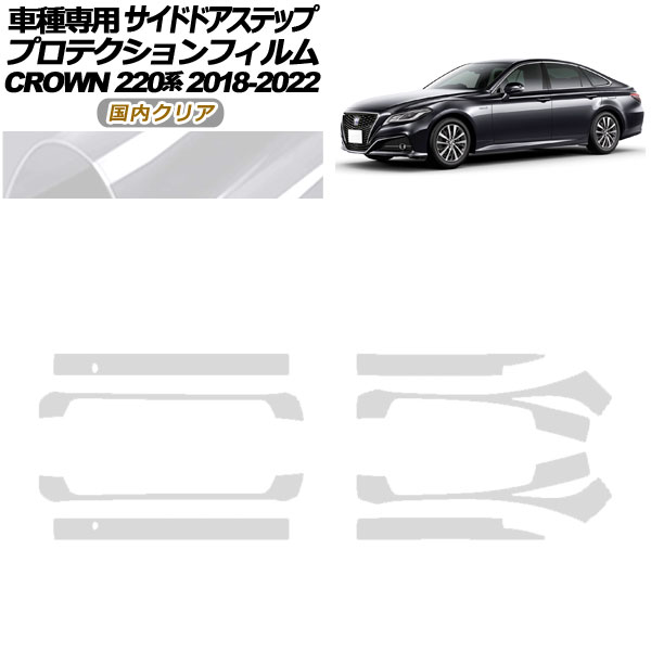 ץƥե ɥɥƥå ȥ西 饦 220 2018ǯ062022ǯ07 ⥯ꥢ 1å(8) AP-PF0228-CL02