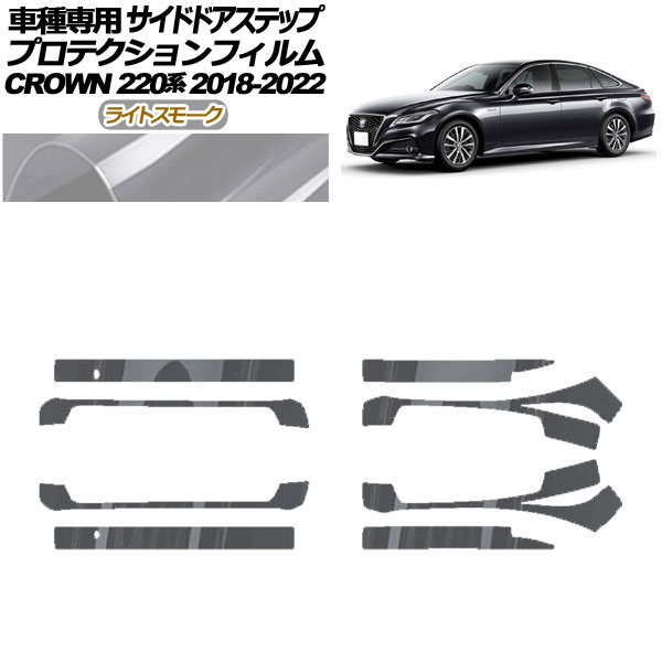 ץƥե ɥɥƥå ȥ西 饦 220 2018ǯ062022ǯ07 饤ȥ⡼ 1å(8) AP-PF0228-LSM01