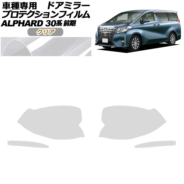 ץƥե ɥߥ顼 ȥ西 ե 30  2015ǯ012017ǯ12 ꥢ 1å() AP-PF0230-CL01
