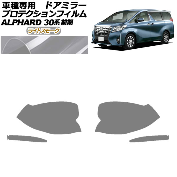 ץƥե ɥߥ顼 ȥ西 ե 30  2015ǯ012017ǯ12 饤ȥ⡼ 1å() AP-PF0230-LSM01