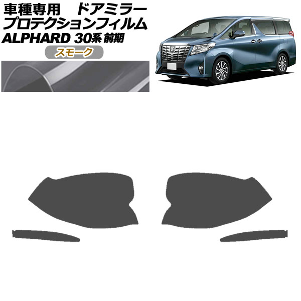 ץƥե ɥߥ顼 ȥ西 ե 30  2015ǯ012017ǯ12 ⡼ 1å() AP-PF0230-SM01