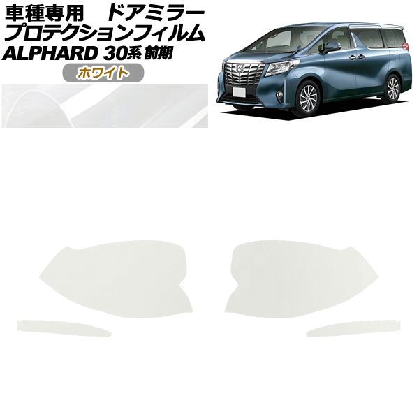 ץƥե ɥߥ顼 ȥ西 ե 30  2015ǯ012017ǯ12 ۥ磻 1å() AP-PF0230-WH01
