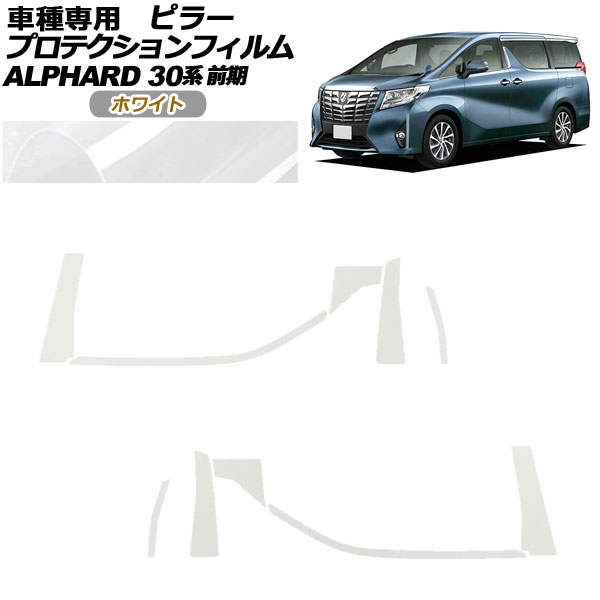 ץƥե ԥ顼 ȥ西 ե 30  2015ǯ012017ǯ12 ۥ磻 1å(10) AP-PF0231-WH01