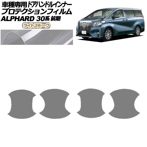 ץƥե ɥϥɥ륤ʡ ȥ西 ե 30  2015ǯ012017ǯ12 饤ȥ⡼ 1å(4) AP-PF0232-LSM01