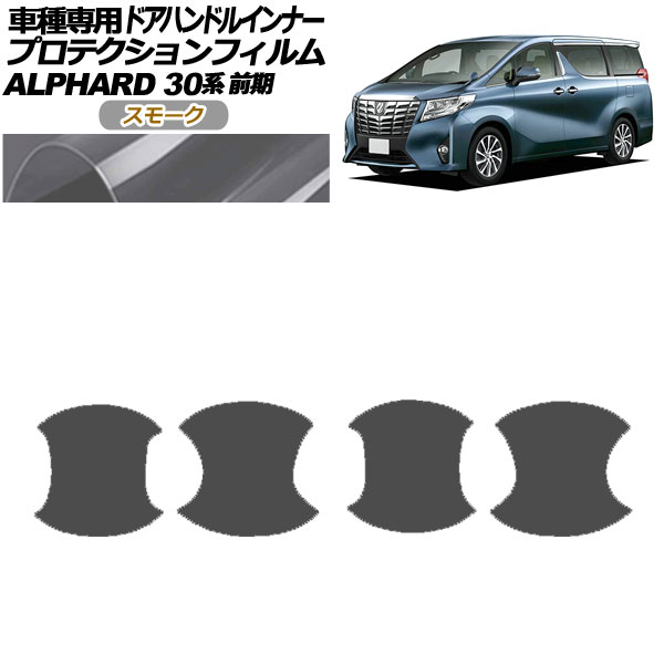 ץƥե ɥϥɥ륤ʡ ȥ西 ե 30  2015ǯ012017ǯ12 ⡼ 1å(4) AP-PF0232-SM01