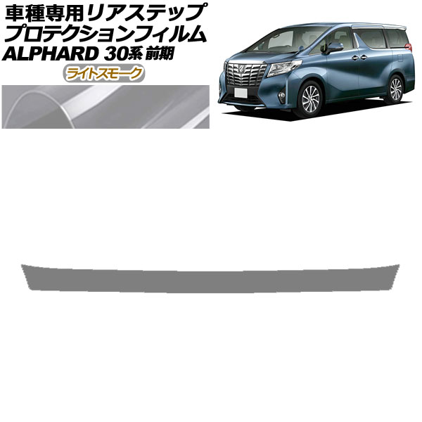 ץƥե ꥢƥå ȥ西 ե 30  2015ǯ012017ǯ12 饤ȥ⡼ AP-PF0234-LSM01