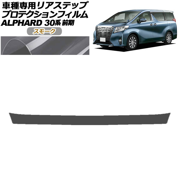 ץƥե ꥢƥå ȥ西 ե 30  2015ǯ012017ǯ12 ⡼ AP-PF0234-SM01