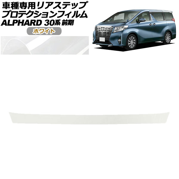 ץƥե ꥢƥå ȥ西 ե 30  2015ǯ012017ǯ12 ۥ磻 AP-PF0234-WH01
