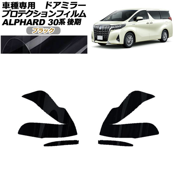 ץƥե ɥߥ顼 ȥ西 ե 30  2018ǯ012023ǯ05 ֥å 1å() AP-PF0235-BK01