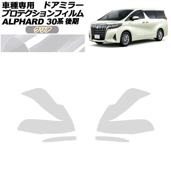 ץƥե ɥߥ顼 ȥ西 ե 30  2018ǯ012023ǯ05 ꥢ 1å() AP-PF0235-CL01