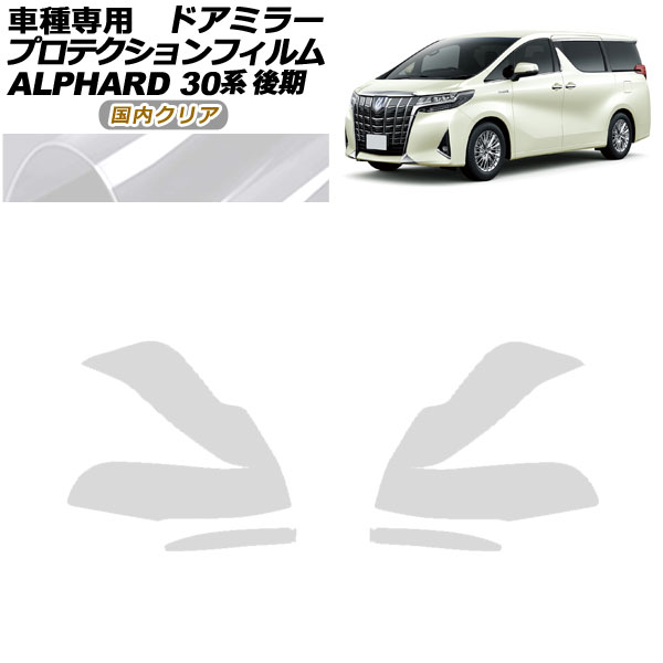 ץƥե ɥߥ顼 ȥ西 ե 30  2018ǯ012023ǯ05 ⥯ꥢ 1å() AP-PF0235-CL02