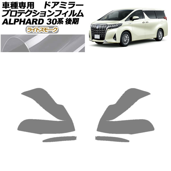 ץƥե ɥߥ顼 ȥ西 ե 30  2018ǯ012023ǯ05 饤ȥ⡼ 1å() AP-PF0235-LSM01