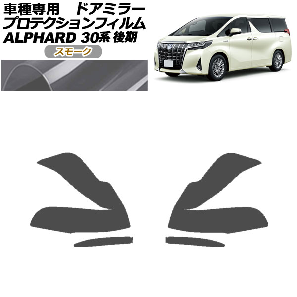 ץƥե ɥߥ顼 ȥ西 ե 30  2018ǯ012023ǯ05 ⡼ 1å() AP-PF0235-SM01