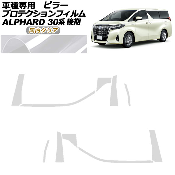 ץƥե ԥ顼 ȥ西 ե 30  2018ǯ012023ǯ05 ⥯ꥢ 1å(10) AP-PF0236-CL02