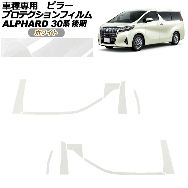 ץƥե ԥ顼 ȥ西 ե 30  2018ǯ012023ǯ05 ۥ磻 1å(10) AP-PF0236-WH01