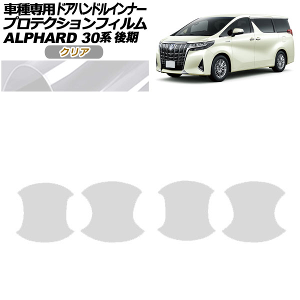 ץƥե ɥϥɥ륤ʡ ȥ西 ե 30  2018ǯ012023ǯ05 ꥢ 1å(4) AP-PF0237-CL01