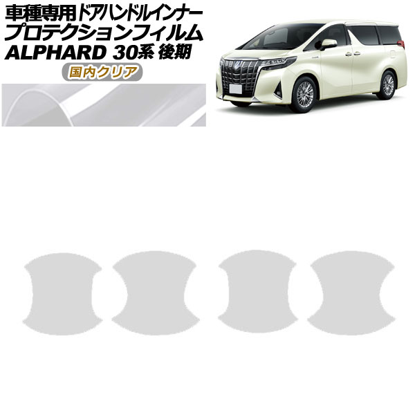 ץƥե ɥϥɥ륤ʡ ȥ西 ե 30  2018ǯ012023ǯ05 ⥯ꥢ 1å(4) AP-PF0237-CL02